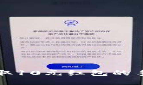 十大可以领取10元红包的手机软件推荐
