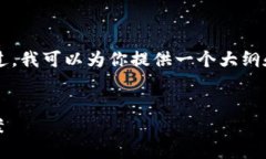 内容超出限制，无法一次