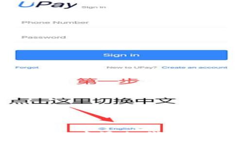 如何在以太坊钱包中添加代币：详细指南与技巧