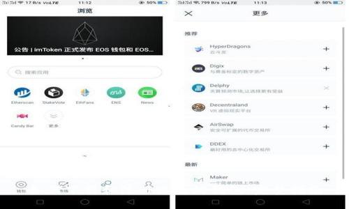 如何下载和注册以太坊钱包：完整指南