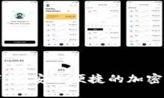 比特币钱包官网下载：安