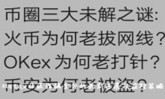 Metax社区诈骗案件的最新进