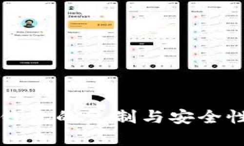 比特币硬钱包的复制与安全性深度解析
