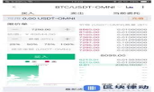 全面解析：支持以太坊的热门钱包选择与使用指南
