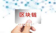 : 如何通过Token.im钱包将