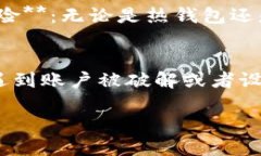 最方便的虚拟币钱包：选