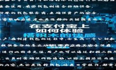 biao ti/biao ti比特币钱包手