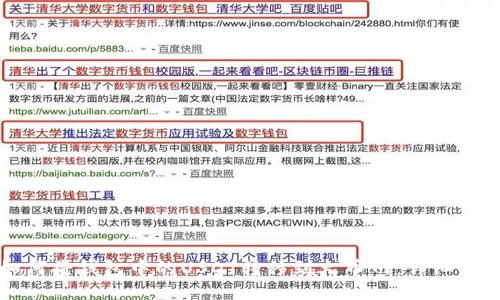 如何将钱包中的USDT转移到火币网：详细指南