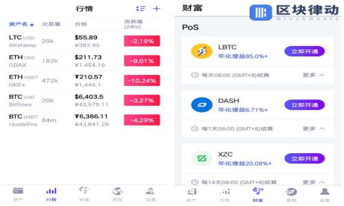 : 比特币钱包密码修改指南：安全性与技巧