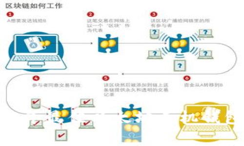 最优解：2023年最佳以太坊手机钱包安卓版推荐