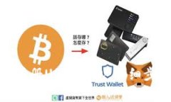 : 在中国如何注册USDT钱包
