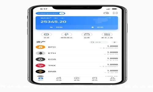 如何快速批量查询USDT钱包余额：实用指南与技巧