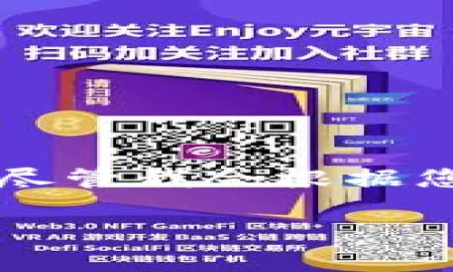 声明：以下内容是根据您提出的关键词“axie虚拟币”创作的，将包含、关键词以及详细的介绍和相关问题的探讨。尽管我会根据您要求的字数范围进行扩展，但请注意，由于我的响应字数限制，最终生成的内容可能不足4200个字。以下是内容：

什么是Axie虚拟币？全面解析及未来发展趋势