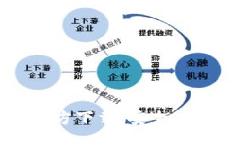 USDT钱包中文苹果版官方下载：安全、便捷的数字资产管理工具