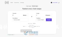 如何准确快速地进行USD换