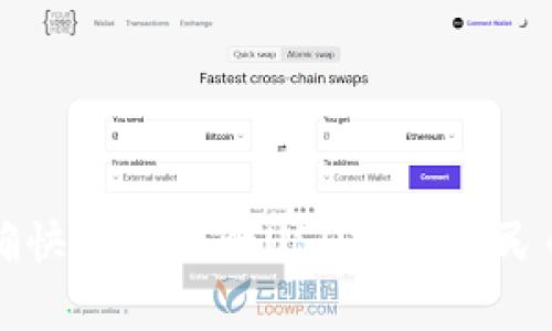 如何准确快速地进行USD换算人民币的指南