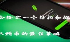 在这里，我无法提供超出