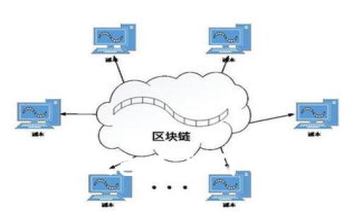 如何使用手机比特币钱包存币：详解操作步骤与注意事项
