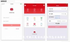 畅游数字新时代：可提人