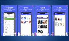  如何有效查找区块链钱包