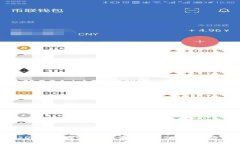USDT钱包大全：选择最佳的