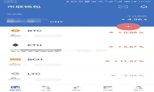 USDT钱包大全：选择最佳的USDT存储方案