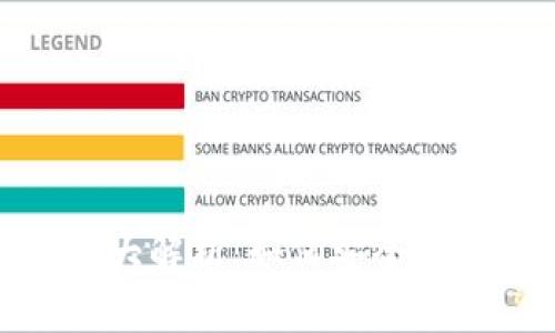 USDT存放方式大解析：如何安全高效地存储USDT