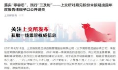 如何在火币钱包上创建U