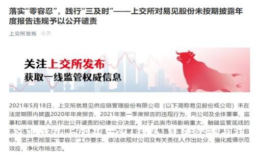 如何在火币钱包上创建USDT钱包：详细步骤与注意事项