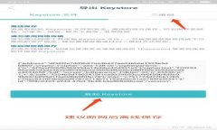 全面解析比特币轻量钱包