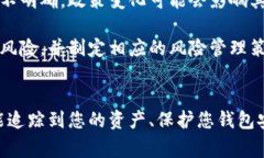 （）: 如何保护您的比特币