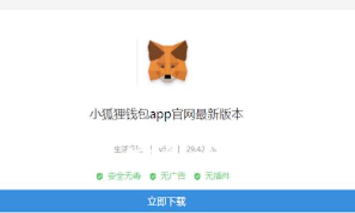 美国版USDT钱包官方下载：安全、便捷的数字货币存储解决方案