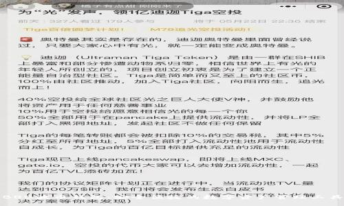 BOB波币钱包：安全便捷的数字资产管理工具