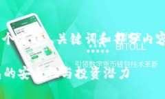 由于生成的内容较多，我将为您提供一个主题、