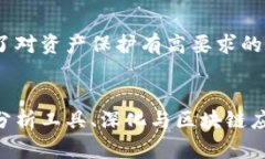 teco钱包：数字资产管理与