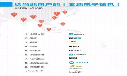 如何找回丢失的区块链钱包：完整指南
