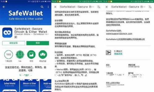  USDT充值需要多少确认时间？完整指南与常见问题解答