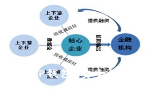 全面解析虚拟币TP钱包：安全性、功能与使用指南
