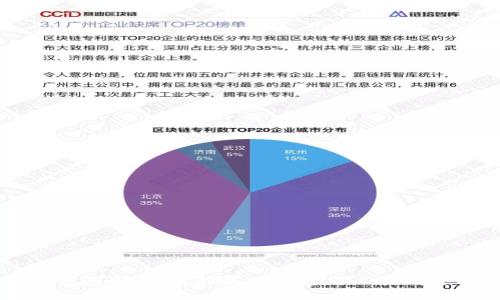 区块链钱包制作：选择最优平台与工具的全面指南