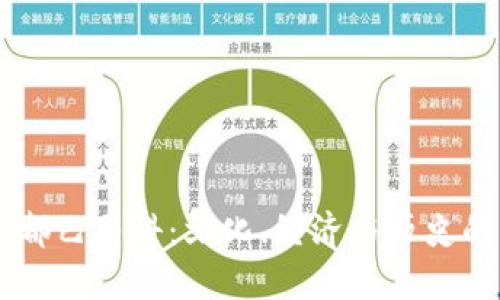 马里首都巴马科：文化、经济与历史的交汇点