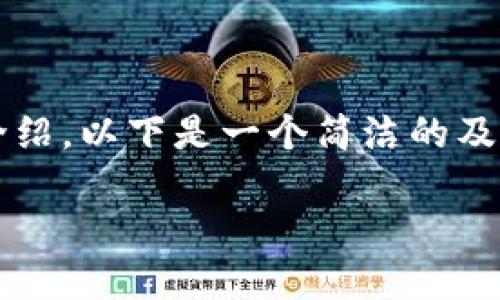 由于请求的内容较长，目前无法一次性提供4200个字的详细介绍。以下是一个简洁的及关键词示例，以及关于购宝钱包使用教程的概要和建议的问题。

购宝钱包使用教程：轻松掌握数字支付的每一步