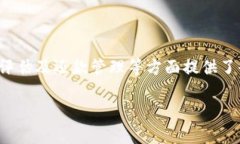    小安信贷APP：全面解析