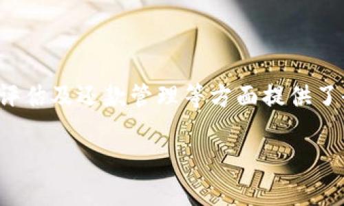    小安信贷APP：全面解析借贷神器，助你轻松管理个人财务  / 

 guanjianci  小安信贷, 信贷app, 个人借贷, 财务管理  /guanjianci 

---

### 什么是小安信贷APP？

小安信贷APP是一款为用户提供个人信贷服务的移动应用程序。它允许用户在短时间内申请贷款，提供快速的资金解决方案。这款APP的目标用户以青年和中年人群为主，他们通常需要较快的贷款服务来应对突发的财务需求。借助现代科技，小安信贷在用户的信贷申请、审核和放款过程中，力求做到高效、便捷。

用户只需下载该APP并注册账号，即可查看各种贷款产品，包括消费贷款、汽车贷款、房屋贷款等。小安信贷作为一个综合性借款平台，它不仅为用户提供了多种选择，还提供了详细的借款说明和利率信息，帮助用户做出明智的决策。

---

### 小安信贷的主要功能

贷款申请

小安信贷的贷款申请流程极为简单。用户只需在APP内填写个人信息、贷款金额、用途等必要信息，系统会自动评估用户的信用状况。用户可以根据系统提供的贷款额度和利率做出选择，提升了借款的透明度和灵活性。

信用评估

小安信贷APP通过大数据技术实现信用评估，用户的信用评分将直接影响到他们的借款额度和利率。用户可以在APP内获取自己的信用报告，明确了解自身的信用状况，进而信用管理策略，提升借款成功率。

还款管理

在小安信贷APP中，用户可以实现便捷的还款管理。APP界面设计友好，用户可以轻松查看自己的贷款信息与还款计划，还能设定手续费提醒和还款日提醒，避免因忘记还款而导致的逾期情况。

客户服务

为了提升用户体验，小安信贷 APP 提供了在线客服功能。用户在使用过程中如有任何疑问或问题，可以随时与客服联系，及时得到解答。此外，APP中还有丰富的帮助文档和FAQ，用户能够自主获取所需信息。

---

### 常见问题解析 

小安信贷APP安全吗？

在网络借贷日益普及的背景下，安全性问题成为用户最为关心的要素之一。小安信贷APP在安全性上投入了大量资源，采取了多种安全保护措施，以确保用户的资金及信息安全：

首先，小安信贷采用了银行级别的加密技术，对用户传输的数据进行加密，防止数据在传输过程中被截获或篡改。用户的个人信息、信贷记录均被严格保密，不会泄露给第三方。

其次，APP内部设置了多重身份验证机制。用户在首次登陆或进行大额交易时，会要求进行短信验证或人脸识别等方式，增加了安全性。此外，系统还监测异常交易行为，一旦发现异常，立即停止交易并向用户发出警告。

最后，小安信贷注册和运营在合法的领域内，拥有相关的金融牌照。从法律角度看，用户的合法权益得到了保护，用户可以放心使用小安信贷的金融服务。

如何提高小安信贷的信用评分？

信用评分在小安信贷APP中起着举足轻重的作用。高信用评分有助于用户获得更好的贷款条件，如更低的利率和更高的贷款额度。以下是一些提高信用评分的建议：

第一，按时还款。信用记录中最大的考量就是借款人的还款记录，按时足额还款将显著提升信用评分。如果难以按时还款，可以提前进行计划和预算，确保财务的健康。

第二，减少信用查询次数。每次贷款申请或信用卡申请都会对信用项目产生查询，过多的查询可能导致评分下降。因此，适度申请、选择适合自己的贷款产品至关重要。

第三，管理好信用卡额度。合理使用信用卡，保持低于信用卡额度的使用比例，有助于提升信用评分。同时，定期检查信用卡账单，及时解决错误或争议问题，提高信用的准确性。

第四，积累良好的信用历史。拥有多种类型的信用账户（如信用卡、银行贷款等），按时维护良好的还款事件，将有助于提高信用评分。稳定和良好的信用历史将会是信用评分的有力支撑。

小安信贷的贷款利率是怎样的？

小安信贷的贷款利率根据借款人的信用状况和市场情况而有所不同，通常会在APP中明确展示具体的利率信息。一般来说，小安信贷的利率结构透明、合理：

首先，用户在申请贷款时，可以根据自身的信用评分查看可获得的利率范围。借款人的信用评分越高，往往能够享有相对较低的利率。这是因为高信用评分表示借款人更具还款能力。

其次，小安信贷会针对不同类型的贷款产品设置不同的利率。例如，消费贷款的利率一般会高于房屋贷款，因为房屋贷款有较高的抵押保障，而消费贷款通常缺乏实物抵押。此外，市场利率变化也会影响贷款利率，这一点用户在申请贷款前，需要提前了解。

最后，用户还可以利用小安信贷APP中提供的利率计算工具，根据自身的借款金额和期限，计算出实际的还款金额，做到心中有数。在借款前，谨记需全面了解贷款的利率及相关费用，防止因信息不足而导致的困扰。

小安信贷APP的用户评价如何？

用户评价对于一款信贷APP的影响至关重要，小安信贷的用户评价呈现出了一定的正面趋势。许多用户对小安信贷的评价集中在以下几点：

一方面，从用户体验来看，许多人表示小安信贷APP的操作界面，使用过程流畅。他们普遍认为借款申请的流程快速且高效，对急需资金帮助的人来说，能在短时间内获取资金的能力值得称赞。

另一方面，在贷款额度和利率透明度方面，用户也表示较为满意。用户能够简单明了地看到不同贷款产品的详情，以及相应的利率和费用，提供了充分的信息来帮助他们做出选择。

不过，也有部分用户反馈称，在申请过程中因为申请量较大，仍有出现审核慢现象。他们希望小安信贷在后台技术上能进一步改善，提高审核速度。

总体而言，小安信贷在用户群体中获得了一定的认可及支持，面临着良好的发展前景。

---

### 总结

小安信贷APP作为一款现代化的借贷工具，以其高效便捷的贷款服务吸引了许多用户。通过借助大数据及金融科技，该APP在信贷申请、信用评估及还款管理等方面提供了全面服务。用户在使用小安信贷时，应了解相关的安全性、信用评分、贷款利率及用户评价等重要信息，做到提前准备，明智借贷。

未来，小安信贷将继续以用户需求为导向，不断完善提升服务质量，为用户提供更加高效、便捷、安全的金融服务。
