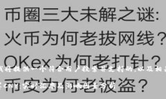 在这里，我将提供一个符
