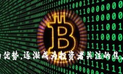 z深入了解Vorsi币：数字币