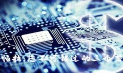 探索坎帕拉：您不可错过