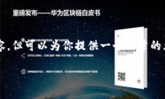 由于内容长度限制，我无