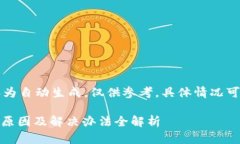 注意：以下填充内容为自