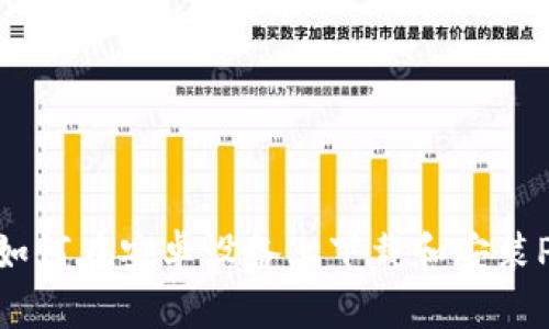 完整指南：如何在安卓设备上下载和安装PayPal应用