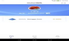 USDT怎么用地址充币：新手